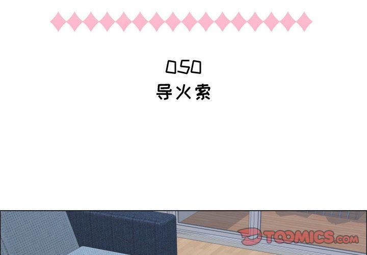[韩国漫画] 只为满足你 爱情,巨乳大奶#[78P]-2