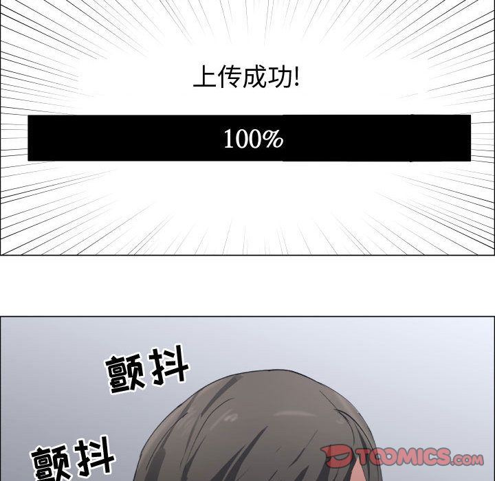 [韩国漫画] 只为满足你 爱情,巨乳大奶#[78P]-20