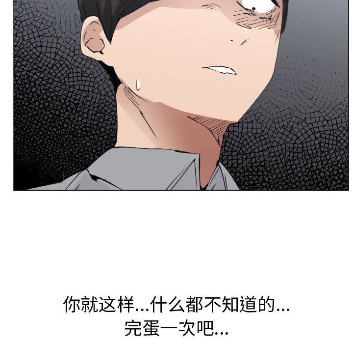 [韩国漫画] 只为满足你 爱情,巨乳大奶#[78P]-23