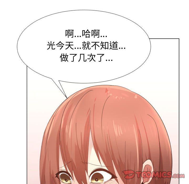 [韩国漫画] 只为满足你 爱情,巨乳大奶#[78P]-28
