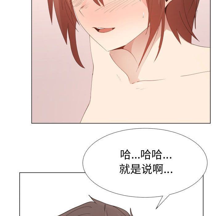 [韩国漫画] 只为满足你 爱情,巨乳大奶#[78P]-29