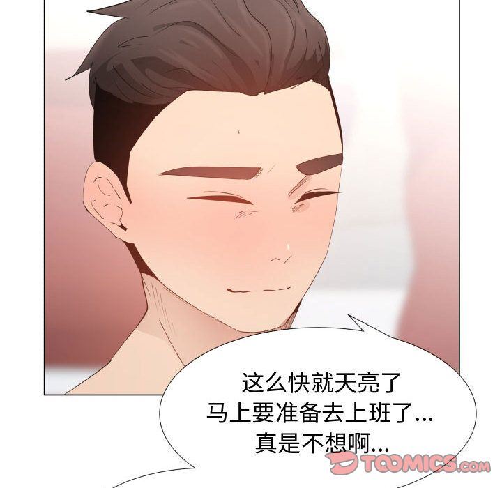 [韩国漫画] 只为满足你 爱情,巨乳大奶#[78P]-30