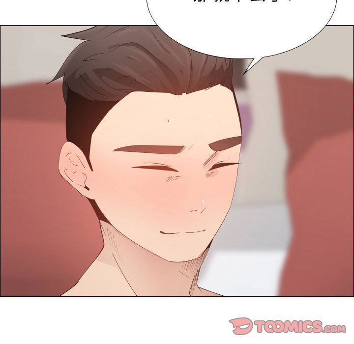 [韩国漫画] 只为满足你 爱情,巨乳大奶#[78P]-34