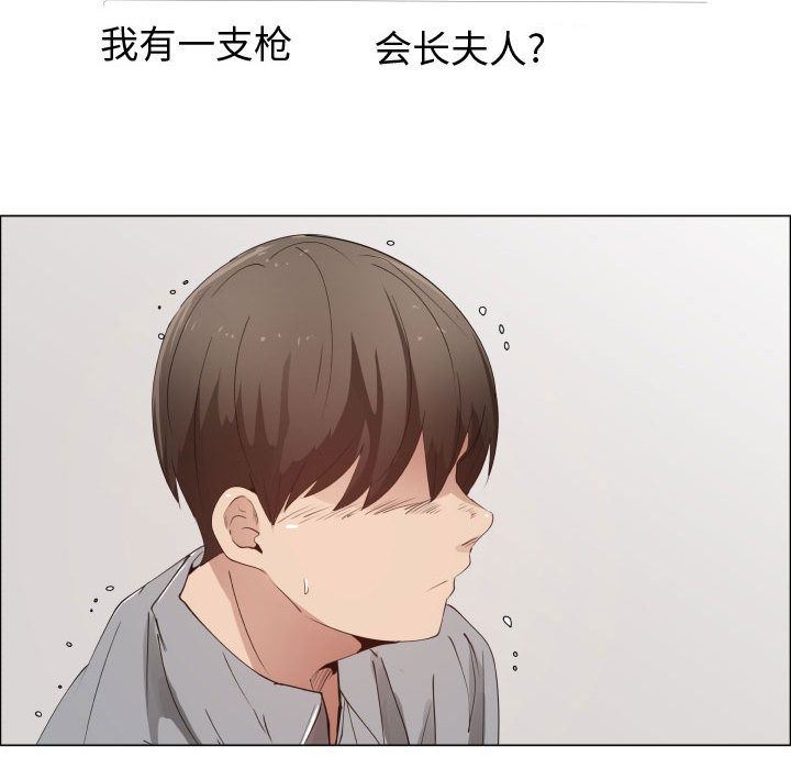 [韩国漫画] 只为满足你 爱情,巨乳大奶#[78P]-41