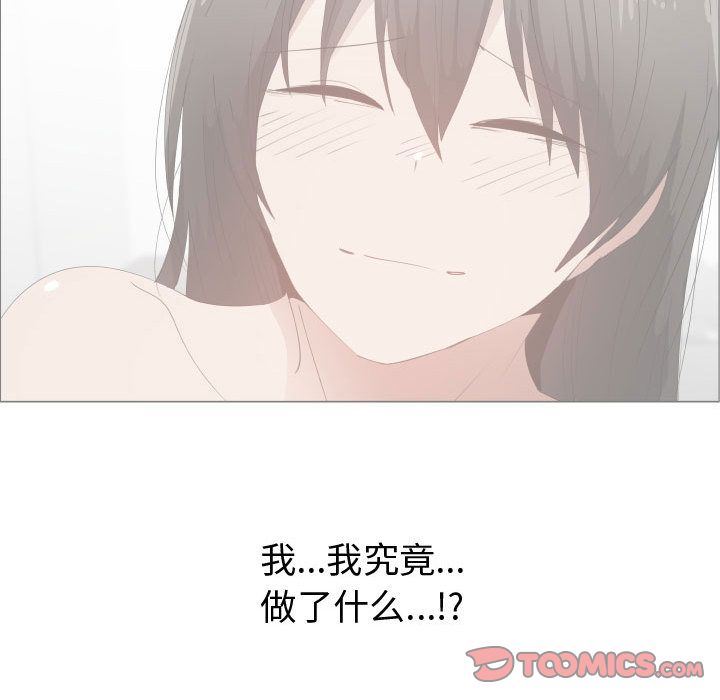 [韩国漫画] 只为满足你 爱情,巨乳大奶#[78P]-44