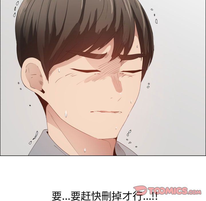 [韩国漫画] 只为满足你 爱情,巨乳大奶#[78P]-48