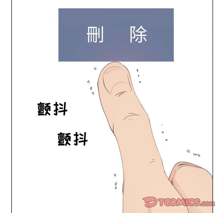 [韩国漫画] 只为满足你 爱情,巨乳大奶#[78P]-50