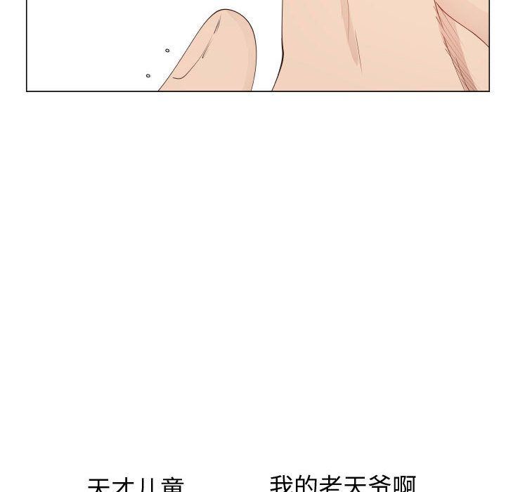 [韩国漫画] 只为满足你 爱情,巨乳大奶#[78P]-51