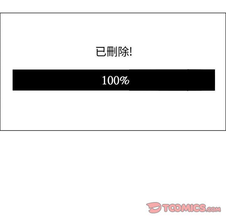 [韩国漫画] 只为满足你 爱情,巨乳大奶#[78P]-56