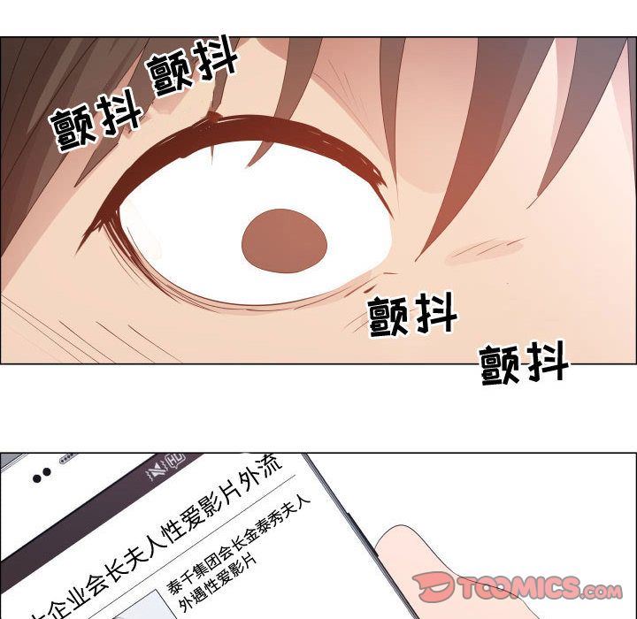 [韩国漫画] 只为满足你 爱情,巨乳大奶#[78P]-6