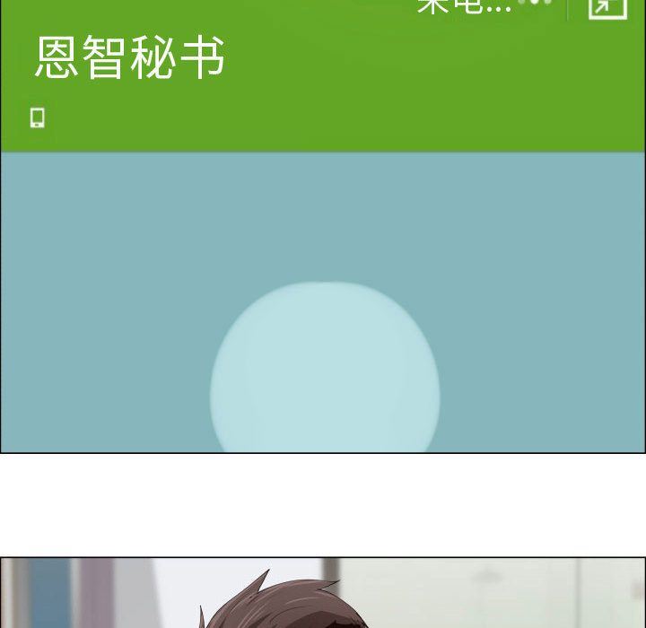 [韩国漫画] 只为满足你 爱情,巨乳大奶#[78P]-69