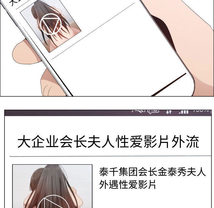 [韩国漫画] 只为满足你 爱情,巨乳大奶#[78P]-7