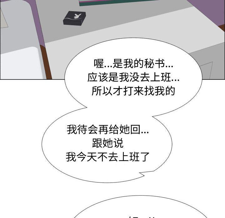 [韩国漫画] 只为满足你 爱情,巨乳大奶#[78P]-71