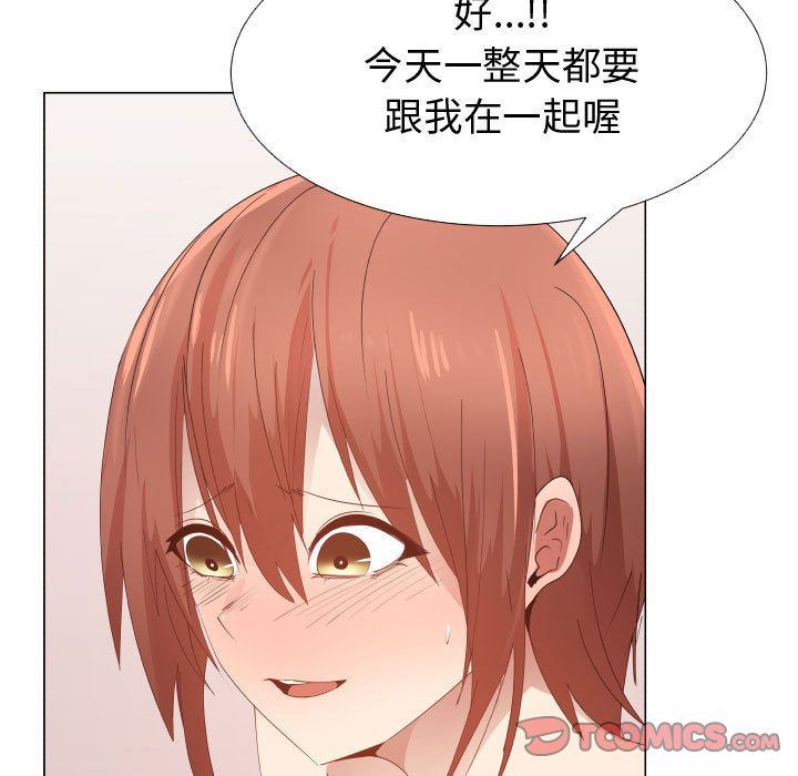 [韩国漫画] 只为满足你 爱情,巨乳大奶#[78P]-72