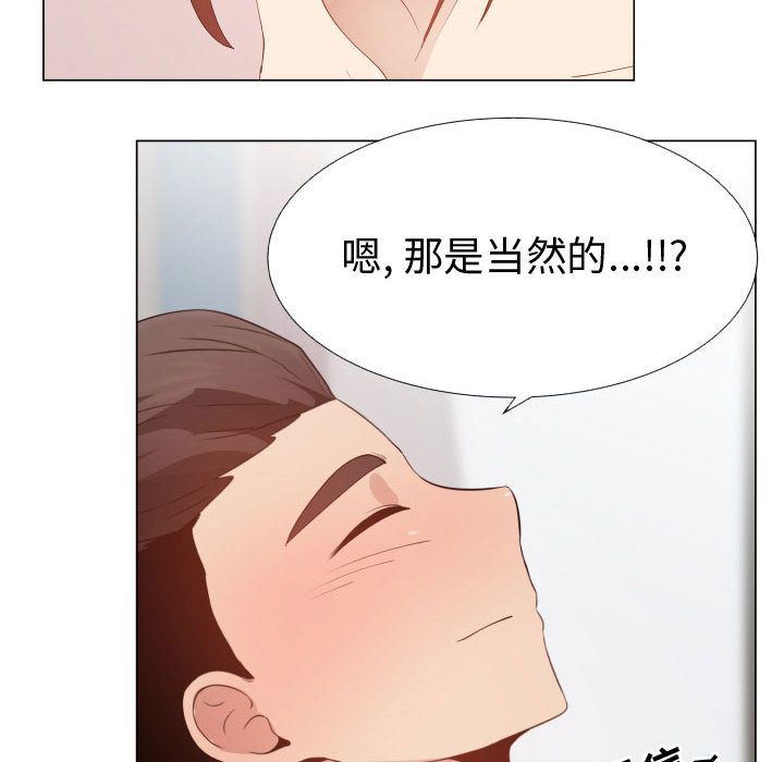 [韩国漫画] 只为满足你 爱情,巨乳大奶#[78P]-73
