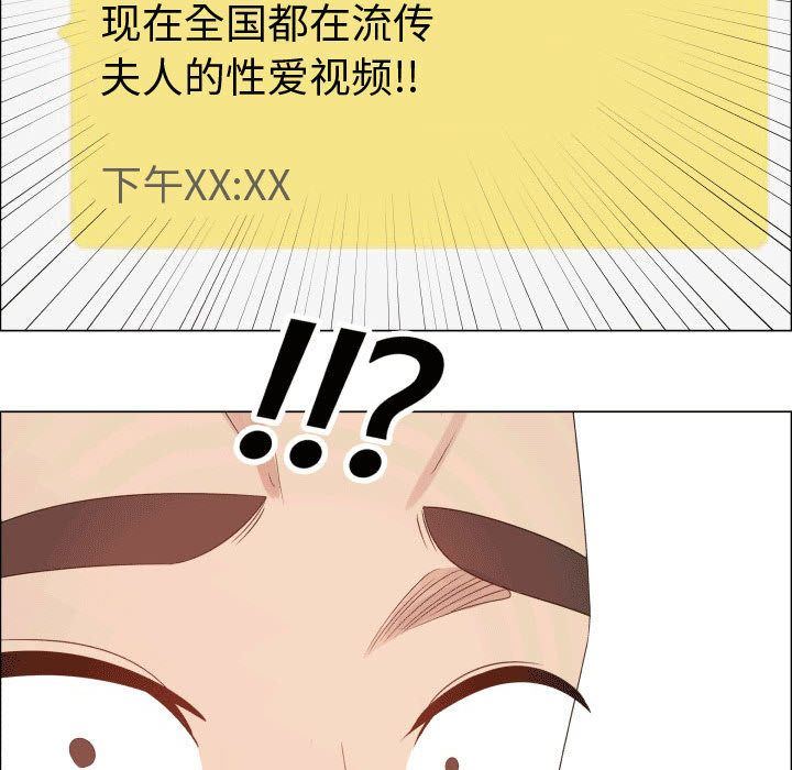 [韩国漫画] 只为满足你 爱情,巨乳大奶#[78P]-77