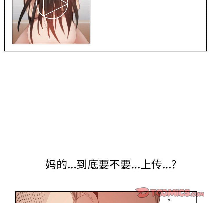 [韩国漫画] 只为满足你 爱情,巨乳大奶#[78P]-8