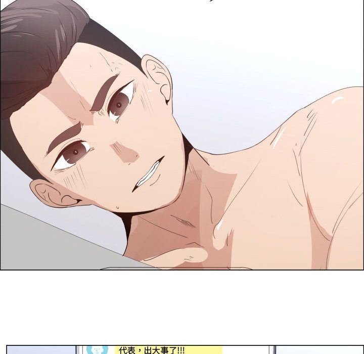[韩国漫画] 只为满足你 爱情,巨乳大奶#[82P]-19