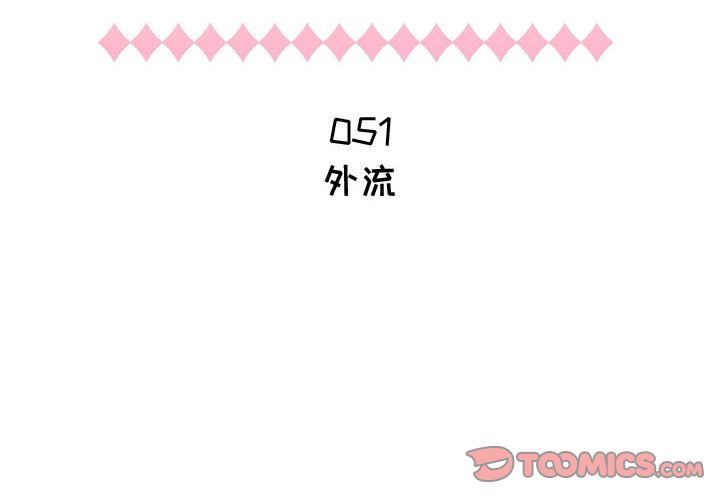 [韩国漫画] 只为满足你 爱情,巨乳大奶#[82P]-2