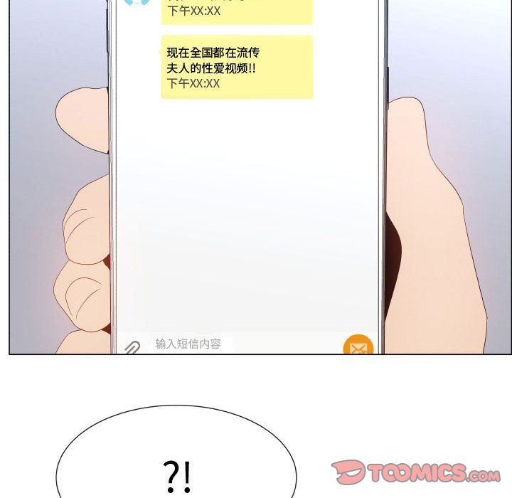 [韩国漫画] 只为满足你 爱情,巨乳大奶#[82P]-20
