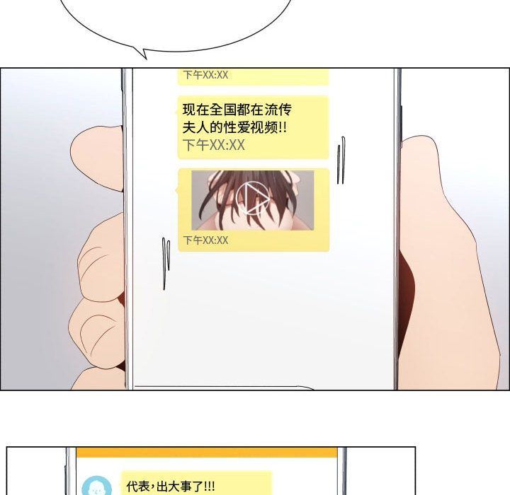 [韩国漫画] 只为满足你 爱情,巨乳大奶#[82P]-21