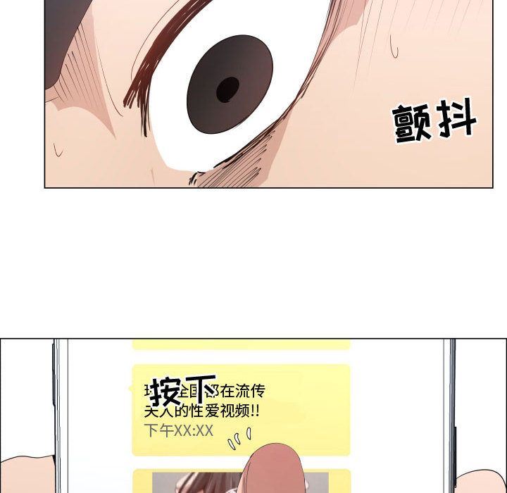 [韩国漫画] 只为满足你 爱情,巨乳大奶#[82P]-23