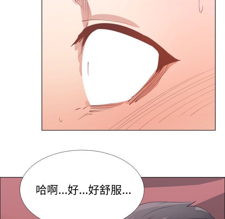 [韩国漫画] 只为满足你 爱情,巨乳大奶#[82P]-27