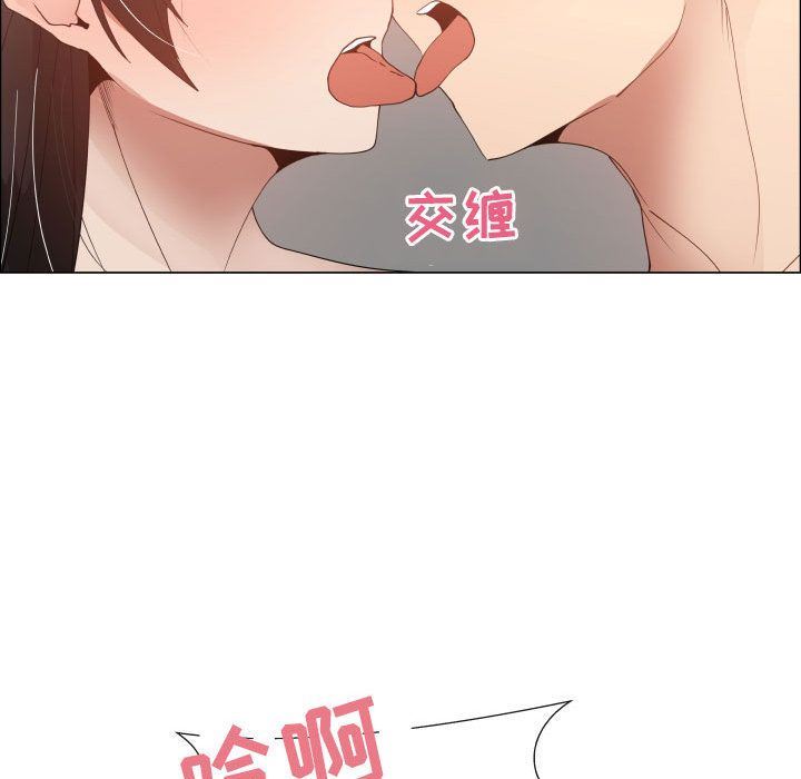 [韩国漫画] 只为满足你 爱情,巨乳大奶#[82P]-31
