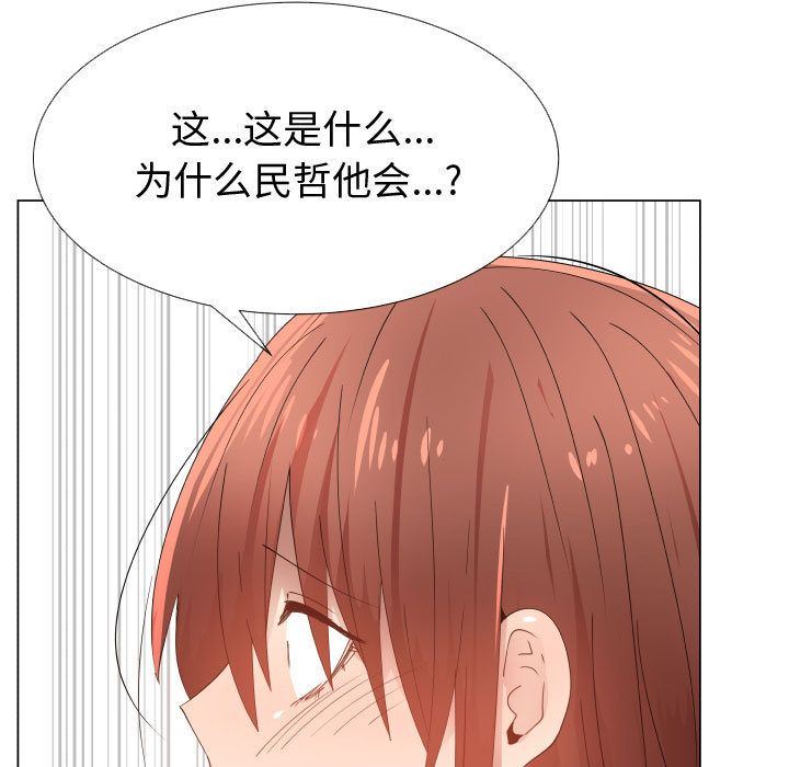 [韩国漫画] 只为满足你 爱情,巨乳大奶#[82P]-43