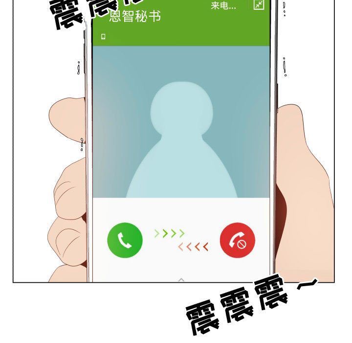 [韩国漫画] 只为满足你 爱情,巨乳大奶#[82P]-45