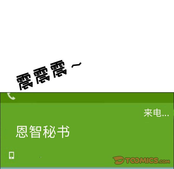 [韩国漫画] 只为满足你 爱情,巨乳大奶#[82P]-46
