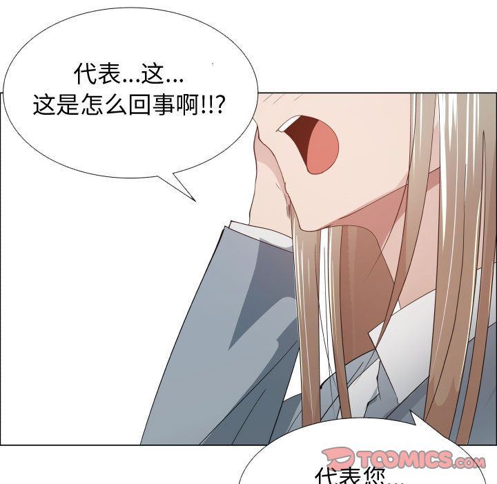 [韩国漫画] 只为满足你 爱情,巨乳大奶#[82P]-50
