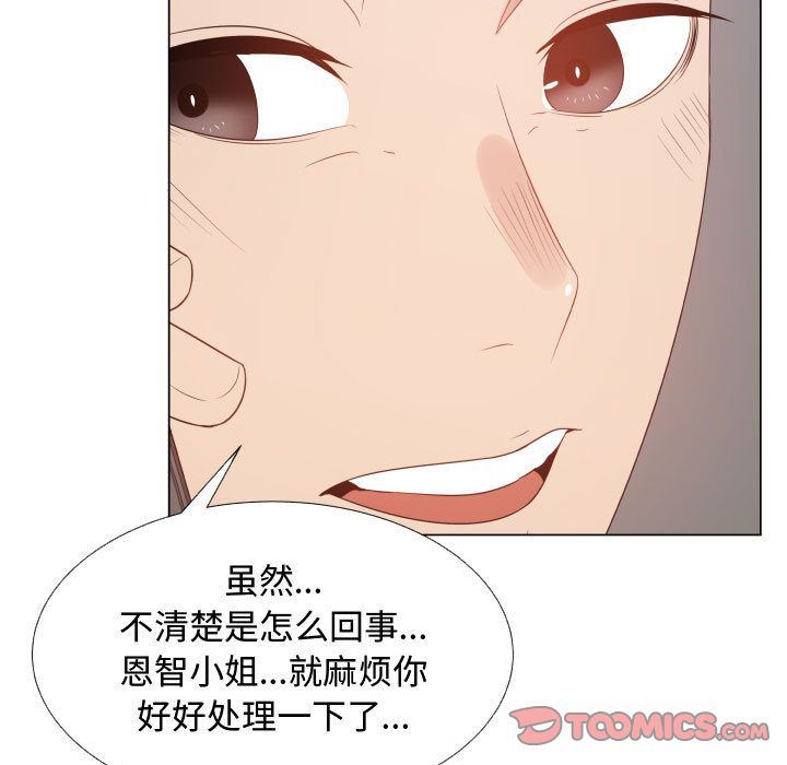 [韩国漫画] 只为满足你 爱情,巨乳大奶#[82P]-52