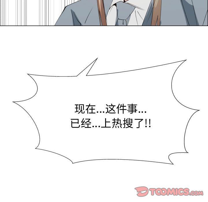 [韩国漫画] 只为满足你 爱情,巨乳大奶#[82P]-54