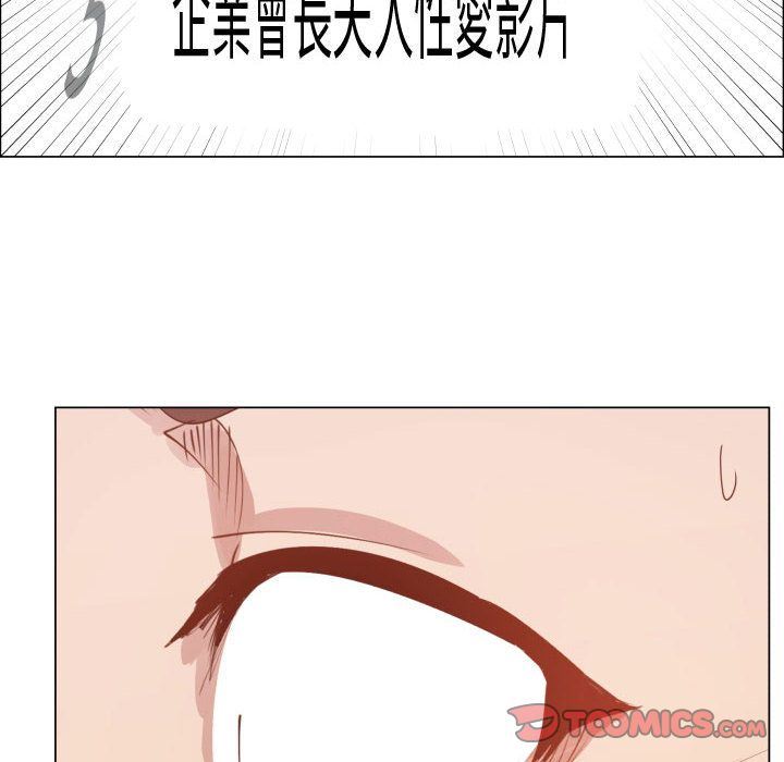 [韩国漫画] 只为满足你 爱情,巨乳大奶#[82P]-56