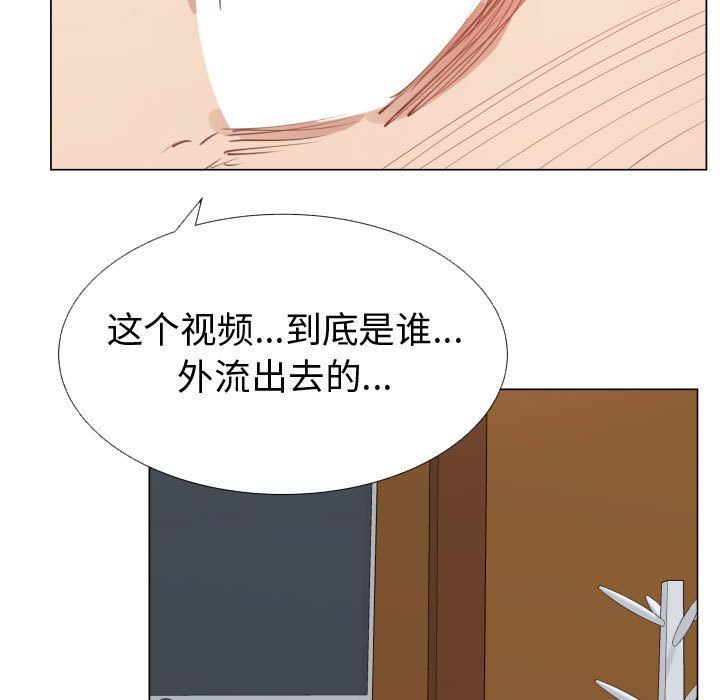 [韩国漫画] 只为满足你 爱情,巨乳大奶#[82P]-57