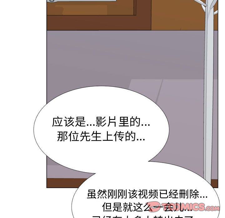 [韩国漫画] 只为满足你 爱情,巨乳大奶#[82P]-58