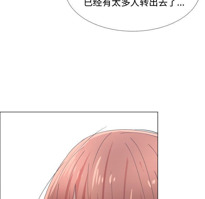 [韩国漫画] 只为满足你 爱情,巨乳大奶#[82P]-59