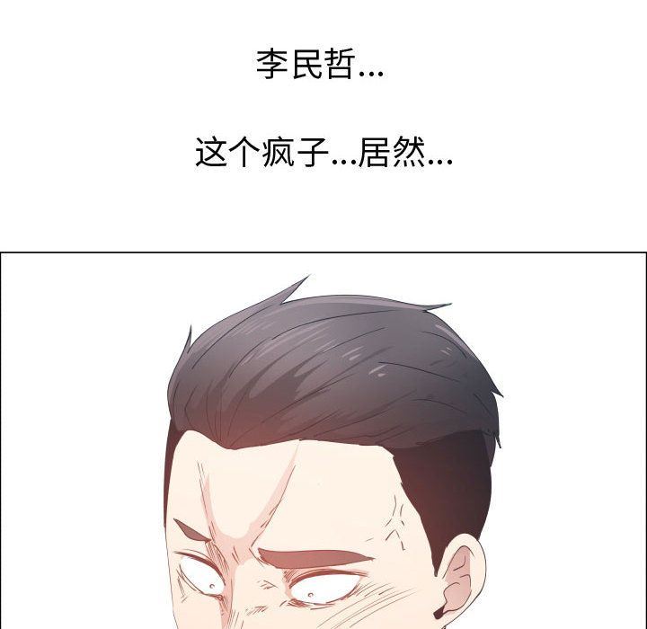 [韩国漫画] 只为满足你 爱情,巨乳大奶#[82P]-61