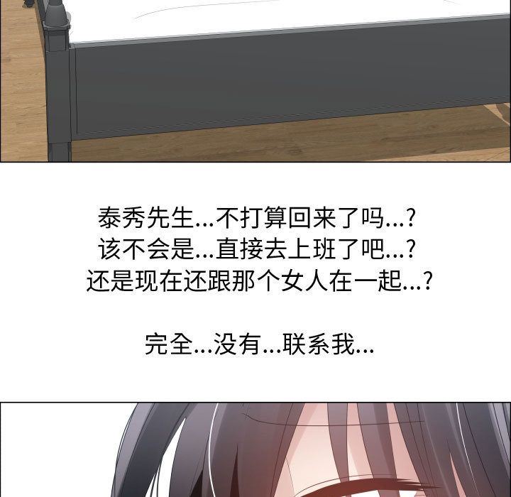 [韩国漫画] 只为满足你 爱情,巨乳大奶#[82P]-67
