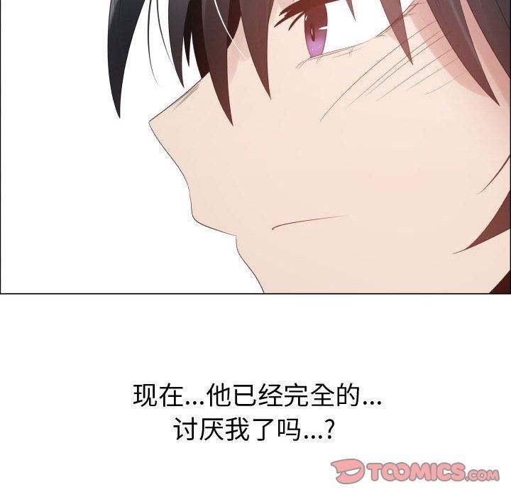 [韩国漫画] 只为满足你 爱情,巨乳大奶#[82P]-68