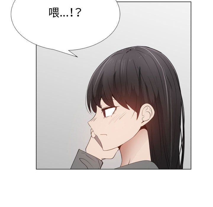 [韩国漫画] 只为满足你 爱情,巨乳大奶#[82P]-73