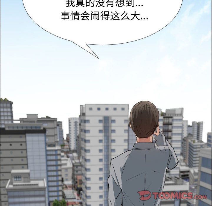 [韩国漫画] 只为满足你 爱情,巨乳大奶#[82P]-78