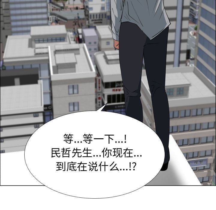 [韩国漫画] 只为满足你 爱情,巨乳大奶#[82P]-79
