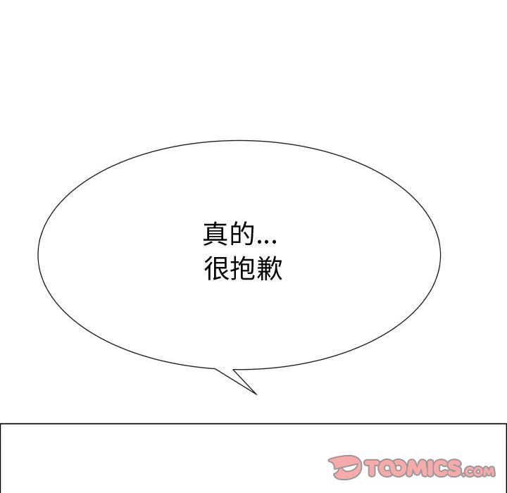 [韩国漫画] 只为满足你 爱情,巨乳大奶#[82P]-80