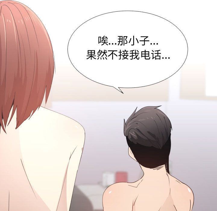 [韩国漫画] 只为满足你 爱情,巨乳大奶#[98P]-47