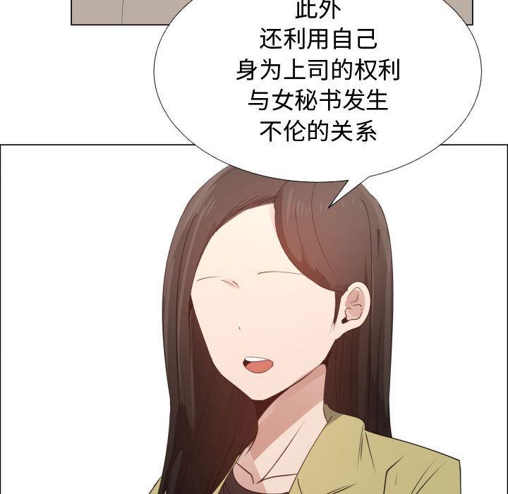 [韩国漫画] 只为满足你 爱情,巨乳大奶#[83P]-11