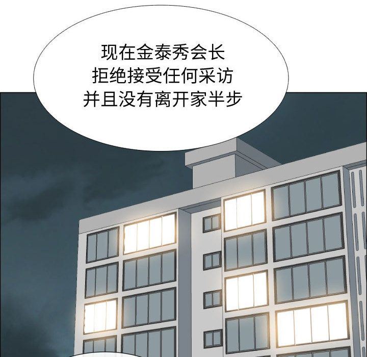 [韩国漫画] 只为满足你 爱情,巨乳大奶#[83P]-15
