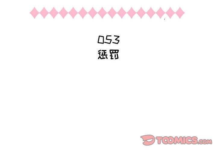 [韩国漫画] 只为满足你 爱情,巨乳大奶#[83P]-2