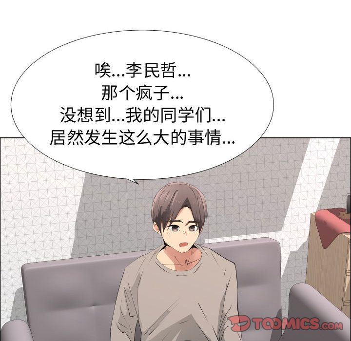 [韩国漫画] 只为满足你 爱情,巨乳大奶#[83P]-22